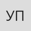 Уорд Парри